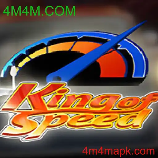 KingofSpeed